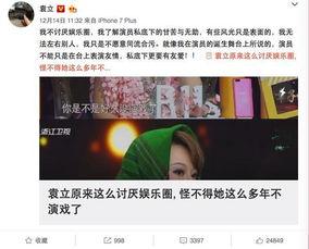 爆料娱乐圈不为人知的秘密,揭秘不为人知的惊人秘密  第3张