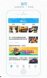 湛江新闻大爆料最新消息,最新热点事件追踪！  第2张