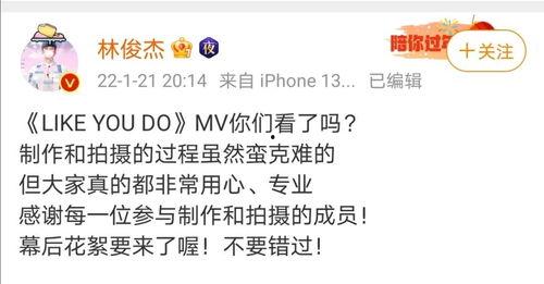林俊杰最近爆料了吗视频,揭秘幕后的音乐故事  第1张