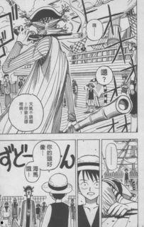 航海王漫画最新爆料,新篇章揭秘，神秘岛屿与未知力量即将揭晓！  第3张
