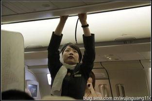 阿联酋空姐爆料事件视频,揭秘机上真实服务内幕  第2张