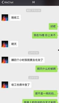 全网最新网红爆料事件大全,揭秘热点背后的真相  第3张