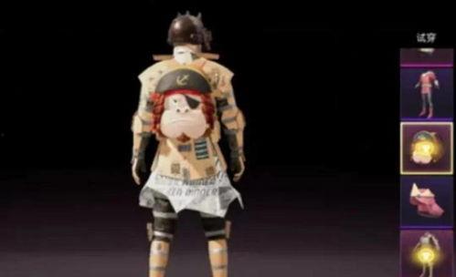 和平精英最新套装爆料图片,炫酷造型，等你来战！  第2张