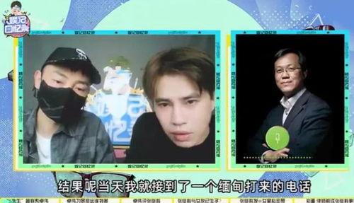 卓伟爆料有多少钱了啊视频,揭秘视频主角惊人财富  第3张