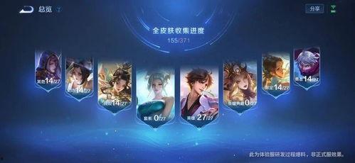 诺言新皮肤爆料视频,炫酷特效，神秘背景，带你领略奇幻冒险之旅  第2张
