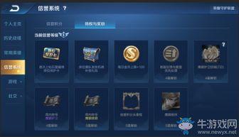 王者最新爆料9月12日,9月12日重磅爆料，揭秘神秘新内容！  第3张