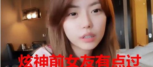 王涛前女友爆料视频播放,揭秘两人分手背后真相