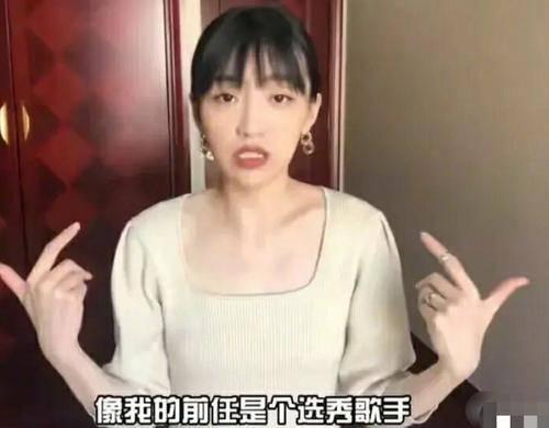 王涛前女友爆料视频播放,揭秘两人分手背后真相  第2张