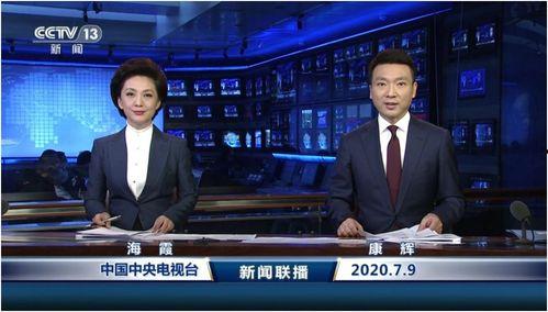 热点爆料襄阳新闻联播,聚焦热点事件，传递最新资讯  第1张