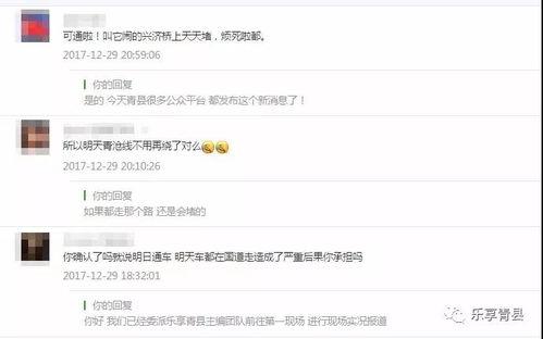 今日实拍爆料新闻,今日热点事件现场直击  第2张