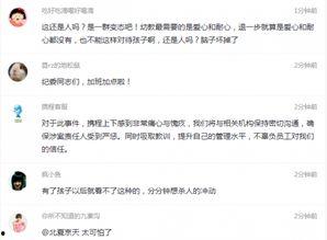 呼兰家长爆料事件视频,揭开校园安全隐忧