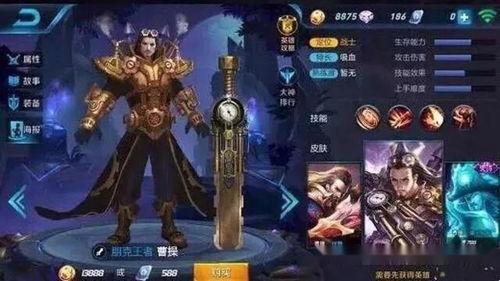王者荣耀本周最新爆料,新英雄登场，神秘皮肤曝光！  第3张
