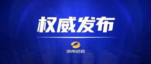 亨力集团最新爆料事件,揭秘企业内部惊人真相  第3张