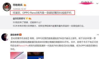 闲云最新爆料视频,揭秘娱乐圈惊人内幕！  第2张