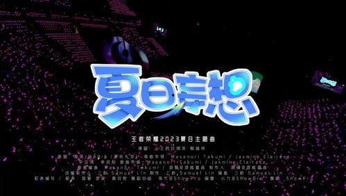 闲云最新爆料视频,揭秘娱乐圈惊人内幕！  第3张