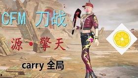 cf手游源擎天最新爆料,神秘武器登场，战斗格局再升级！  第3张