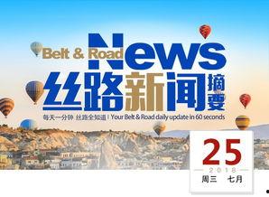 6月2号葛思齐爆料新闻,揭秘娱乐圈惊人内幕  第2张