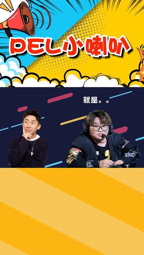 顾居居爆料最新,娱乐圈最新动态大揭秘！  第3张