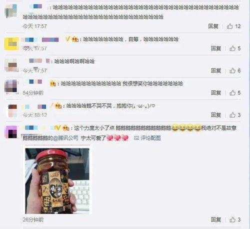 全网吃瓜网站免费,揭秘吃瓜网站免费生成内容的秘密  第3张