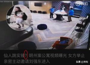 河北摄影师爆料案件视频,真相触目惊心  第2张