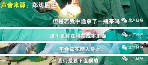 最近热搜爆料新闻视频大全,最新爆料新闻视频大盘点  第3张