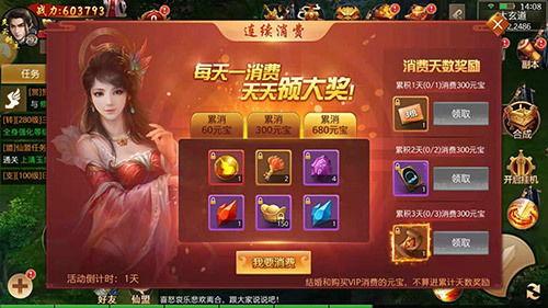 百战蛇大招爆料视频,震撼视觉的全新技能震撼来袭！  第3张