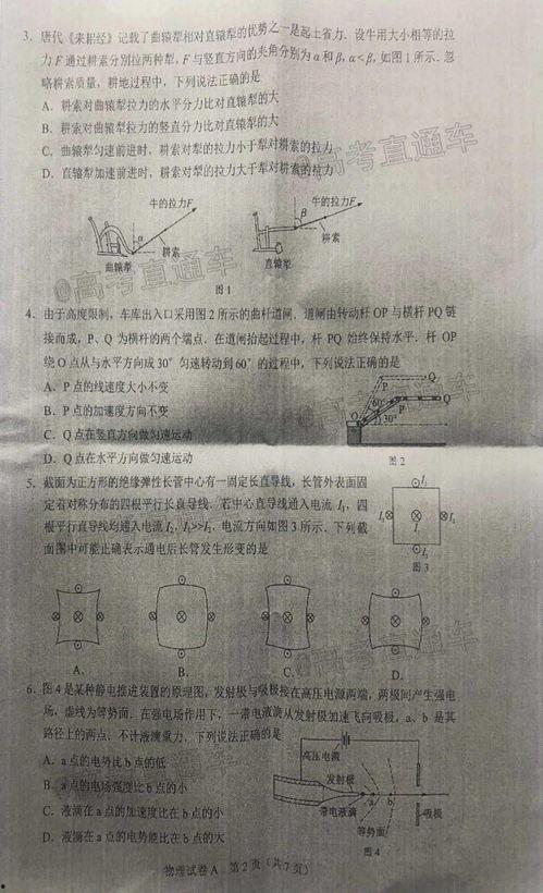 虎牙王者皮肤最新爆料是真的吗,真实性揭秘  第2张