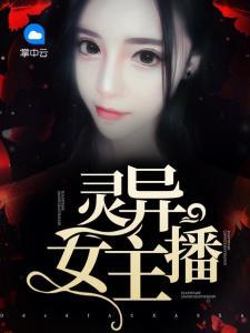 异女在线观看  第2张