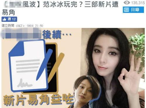 港媒爆料阿娇是谁啊视频,揭秘视频背后的惊人真相  第3张