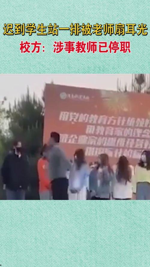 陕西学生爆料新闻,校园事件引发社会关注  第2张