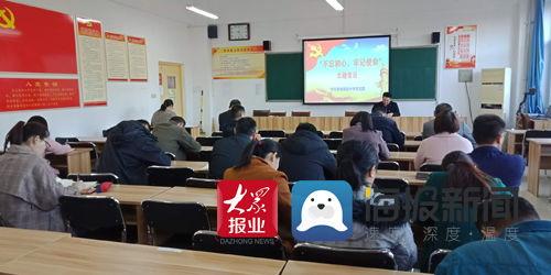 致远中学 爆料新闻视频  第2张