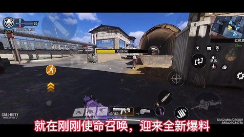 使命召唤爆料最新答题,揭秘神秘新内容，答题赢取独家福利！  第2张