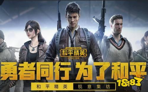 和平精英皮肤后面的最新爆料,最新皮肤爆料，神秘特效抢先看！  第3张