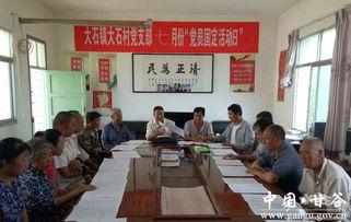 甘谷新闻爆料网官网,聚焦本土热点，传递真实声音  第2张
