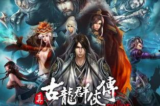 在古龙世界吃瓜剑客免费,剑客吃瓜，笑谈江湖风云  第3张