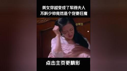 炮灰攻略在线观看免费,揭秘逆袭之路，逆袭人生大揭秘！