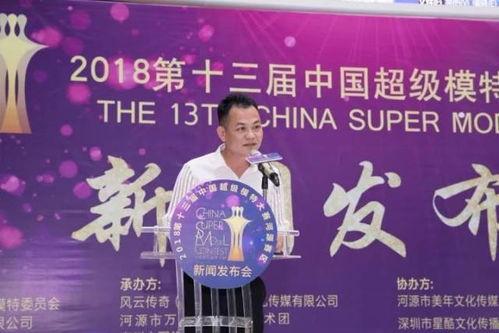 河源记者爆料新闻事件,重大新闻事件引发社会关注  第3张