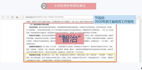 我要爆料新闻浙江,独家爆料，揭秘事件真相