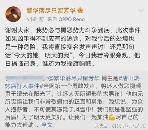 爆料男孩遭威胁视频在线观看,网络暴力阴影下的真实故事