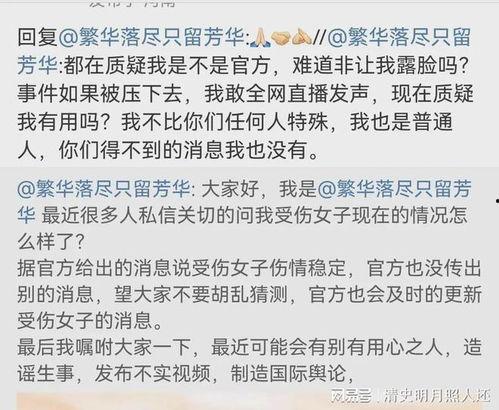 爆料男孩遭威胁视频在线观看,网络暴力阴影下的真实故事  第2张