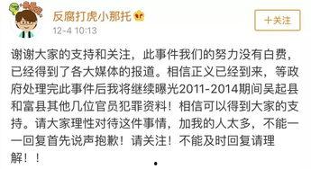 爆料男孩遭威胁视频在线观看,网络暴力阴影下的真实故事  第3张