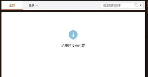爆料视频如何删除,如何轻松删除不雅内容