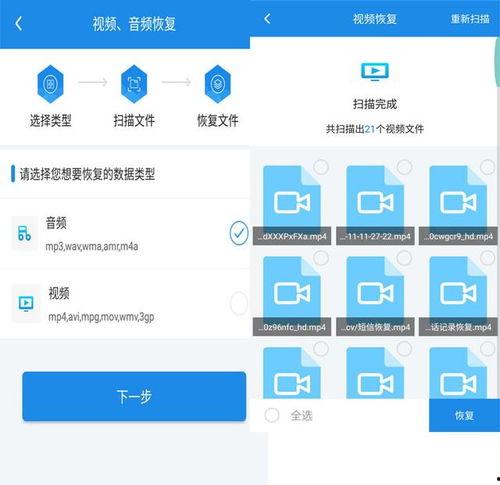 爆料视频如何删除,如何轻松删除不雅内容  第2张