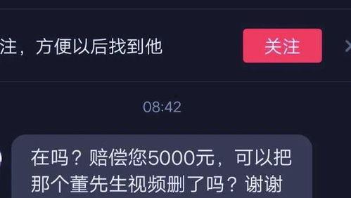 爆料视频如何删除,如何轻松删除不雅内容  第3张