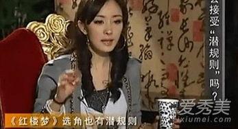 娱乐圈到底有多乱爆料gaga,Gaga曝惊人内幕  第3张