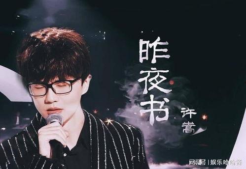 许嵩恋情爆料视频播放,视频播放引发网友热议