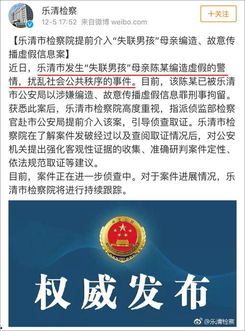 今日爆料三水新闻事件最新,最新爆料揭示惊天事件真相  第3张