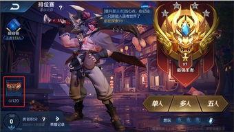 新赛季皮肤最新爆料图片,炫酷设计引期待  第3张