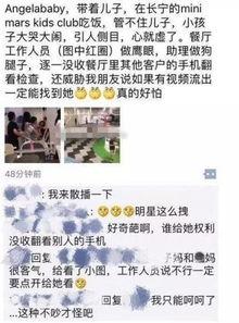 拿手机拍视频爆料的小孩,手机镜头下的爆料瞬间  第2张