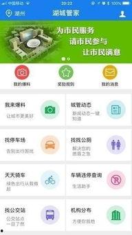 猫之城最新爆料网站下载,揭秘神秘猫族都市生活新篇章  第3张